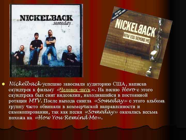 l Nickelback успешно завоевали аудиторию США, написав саундтрек к фильму «Человек-паук» . На песню