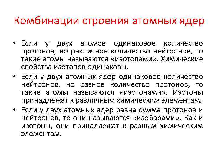 Два образца содержали в начальный момент одинаковое количество радиоактивных атомов через сутки