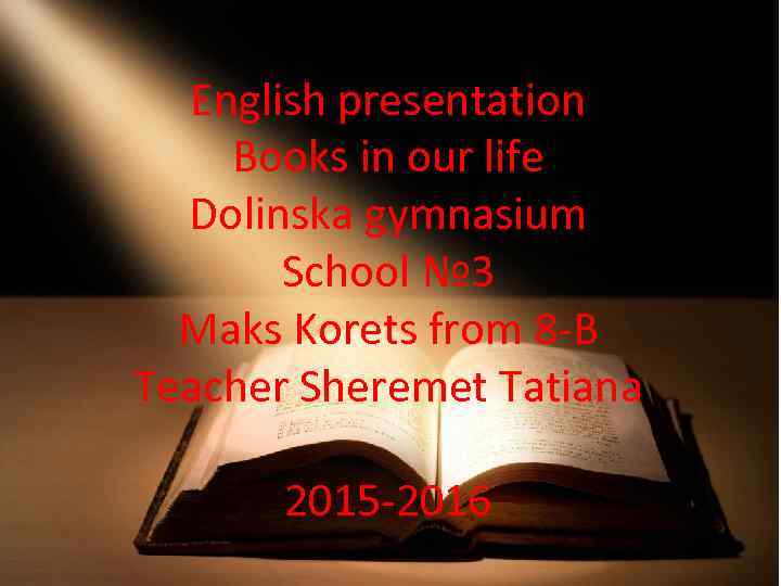 English presentation Books in our life Dolinska gymnasium School № 3 Maks Korets from