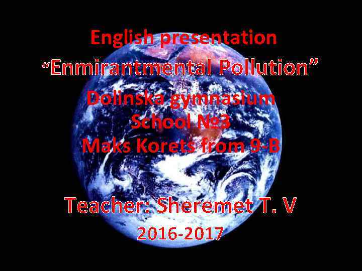 English presentation “Enmirantmental Pollution” Dolinska gymnasium School № 3 Maks Korets from 9 -B