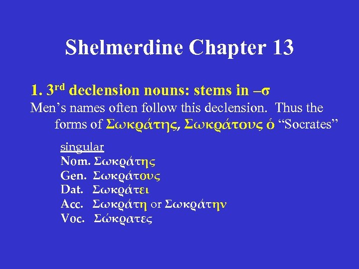 Shelmerdine Chapter 13 1. 3 rd declension nouns: stems in –σ Men’s names often