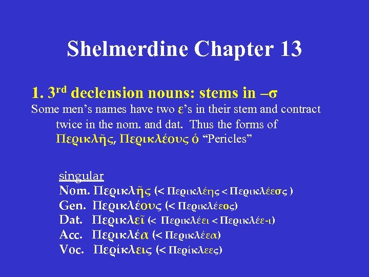 Shelmerdine Chapter 13 1. 3 rd declension nouns: stems in –σ Some men’s names