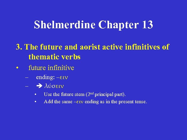 Shelmerdine Chapter 13 3. The future and aorist active infinitives of thematic verbs •