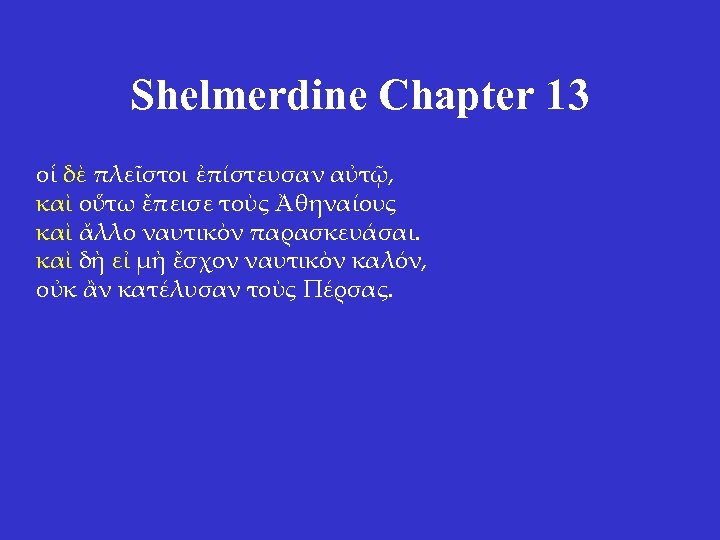 Shelmerdine Chapter 13 οἱ δὲ πλεῖστοι ἐπίστευσαν αὐτῷ, καὶ οὕτω ἔπεισε τοὺς Ἀθηναίους καὶ