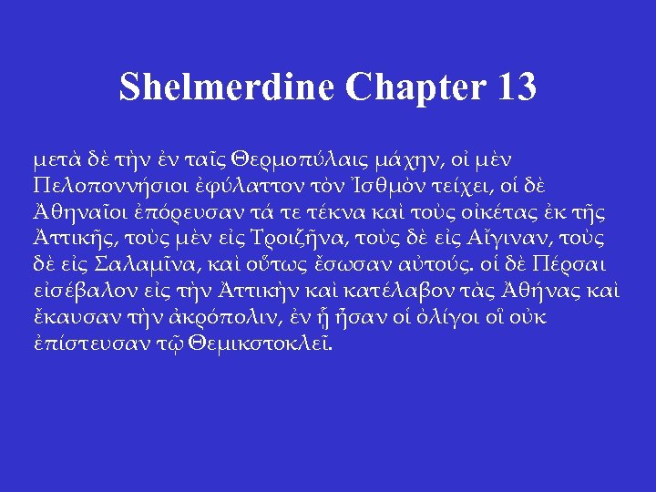 Shelmerdine Chapter 13 μετὰ δὲ τὴν ἐν ταῖς Θερμοπύλαις μάχην, οἰ μὲν Πελοποννήσιοι ἐφύλαττον