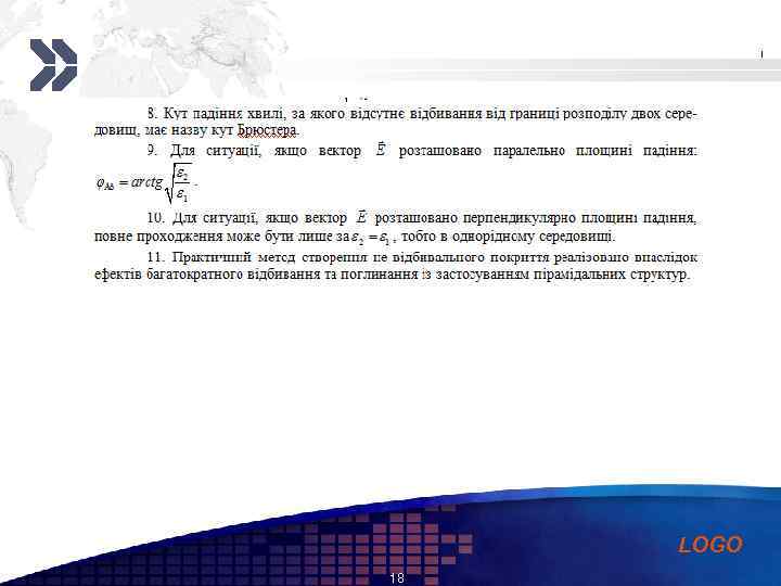 Add your company slogan LOGO 18 