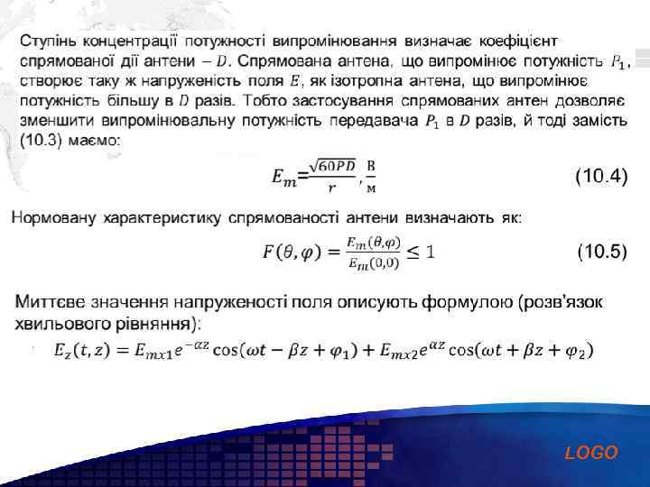 Add your company slogan LOGO 