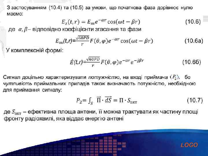 Add your company slogan LOGO 