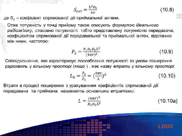 Add your company slogan LOGO 