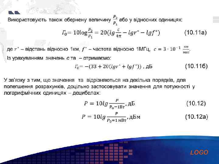 Add your company slogan LOGO 