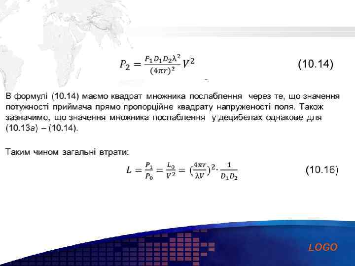 Add your company slogan LOGO 