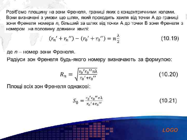 Add your company slogan LOGO 