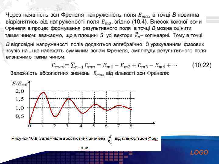 Add your company slogan LOGO 