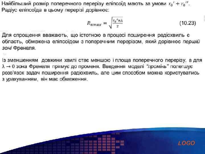 Add your company slogan LOGO 