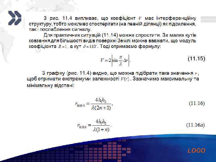 Add your company slogan (11. 15) LOGO 