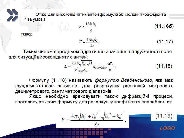 Add your company slogan LOGO 