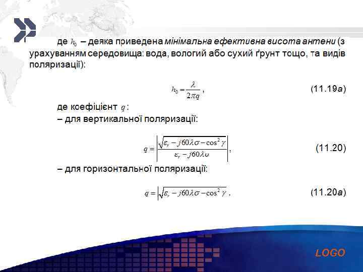 Add your company slogan LOGO 