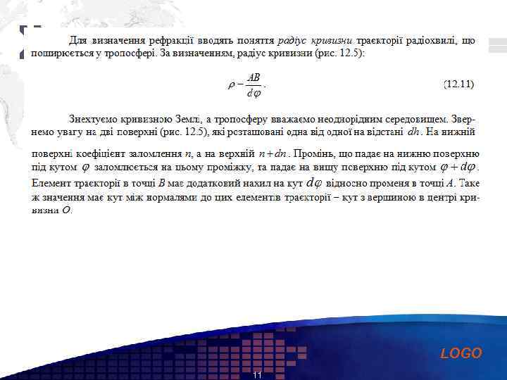 Add your company slogan LOGO 11 