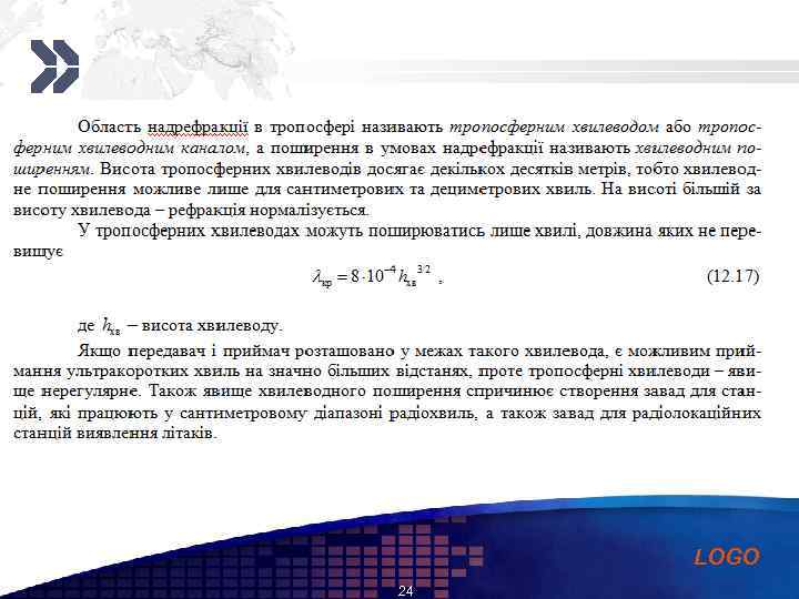 Add your company slogan LOGO 24 