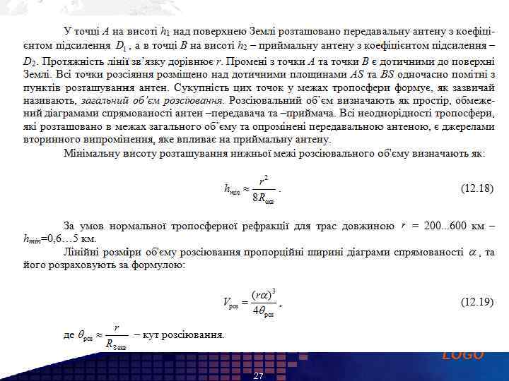 Add your company slogan LOGO 27 