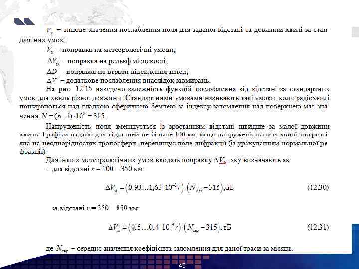 Add your company slogan LOGO 40 