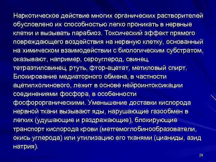 Острая сердечная. Для острой сердечной недостаточности характерно. Острая сердечная недостаточность характеризуется. Острая левожелудочковая недостаточность сердца характеризуется. Что такое острая сердечная недостаточность, чем она характеризуется?.