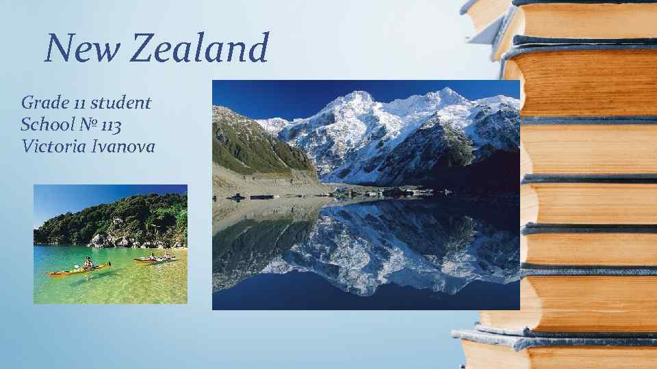 New Zealand Grade 11 student School № 113 Victoria Ivanova 