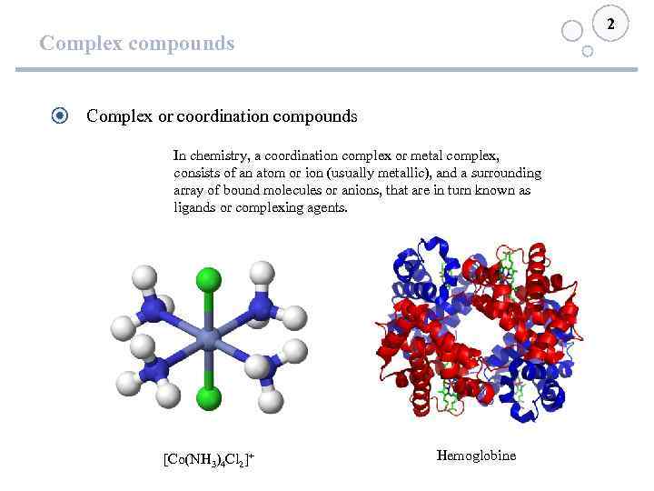 2 Complex compounds Complex or coordination compounds In chemistry, a coordination complex or metal