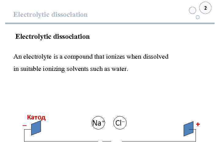 2 Electrolytic dissociation An electrolyte is a compound that ionizes when dissolved in suitable