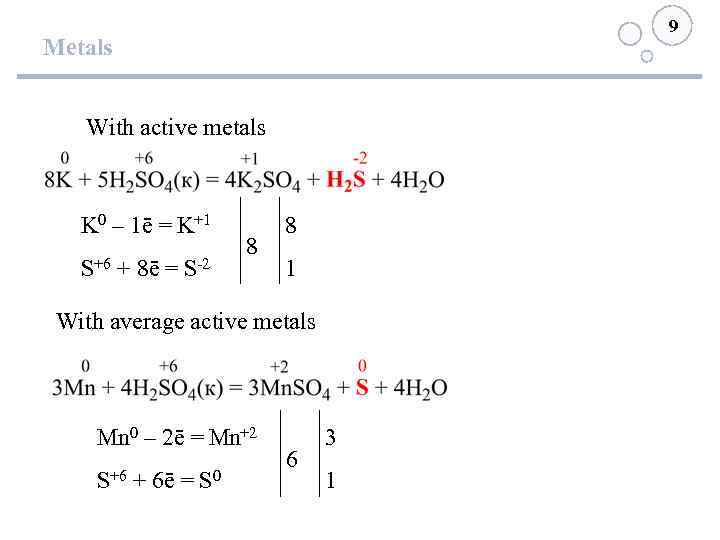 9 Metals With active metals K 0 – 1ē = K+1 S+6 + 8ē