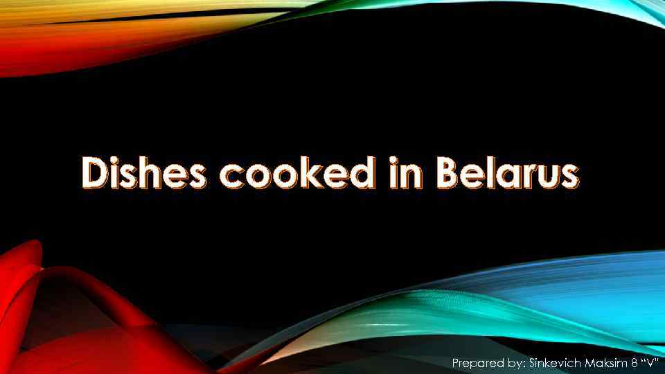 Dishes cooked in Belarus Prepared by Sinkevich Maksim(01)