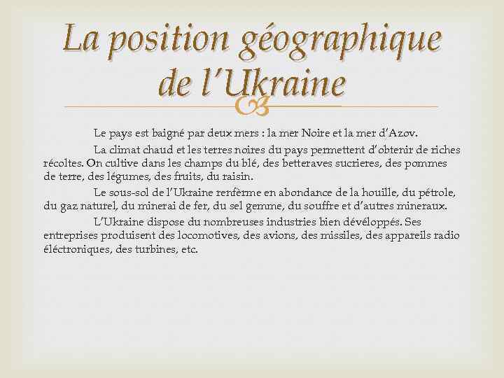 La position géographique de l’Ukraine Le pays est baigné par deux mers : la