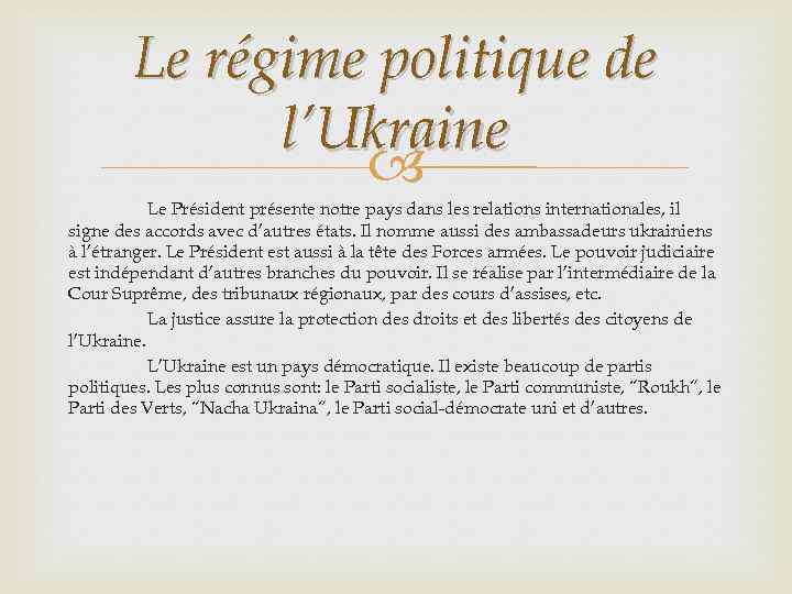 Le régime politique de l’Ukraine Le Président présente notre pays dans les relations internationales,