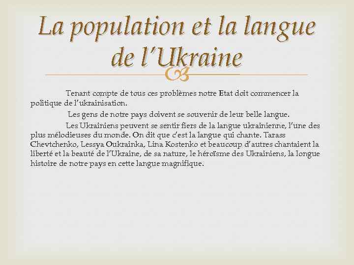 La population et la langue de l’Ukraine Tenant compte de tous ces problèmes notre