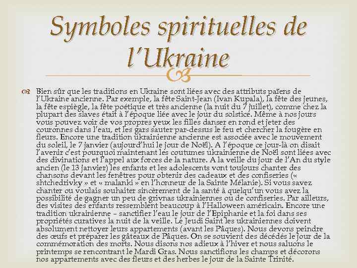 Symboles spirituelles de l’Ukraine Bien sûr que les traditions en Ukraine sont liées avec