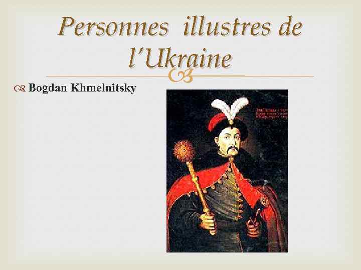 Personnes illustres de l’Ukraine Bogdan Khmelnitsky 