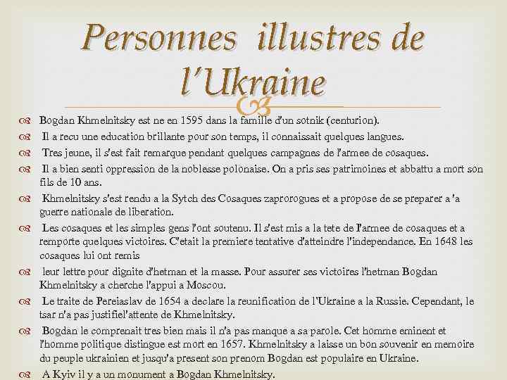  Personnes illustres de l’Ukraine Bogdan Khmelnitsky est ne en 1595 dans la famille