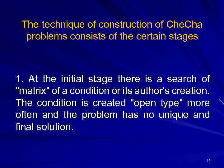 The technique of construction of Che. Cha problems consists of the certain stages 1.