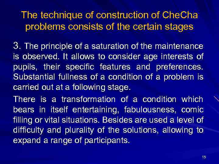 The technique of construction of Che. Cha problems consists of the certain stages 3.