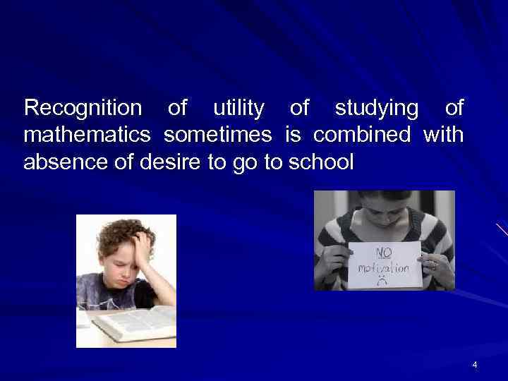 Recognition of utility of studying of mathematics sometimes is combined with absence of desire