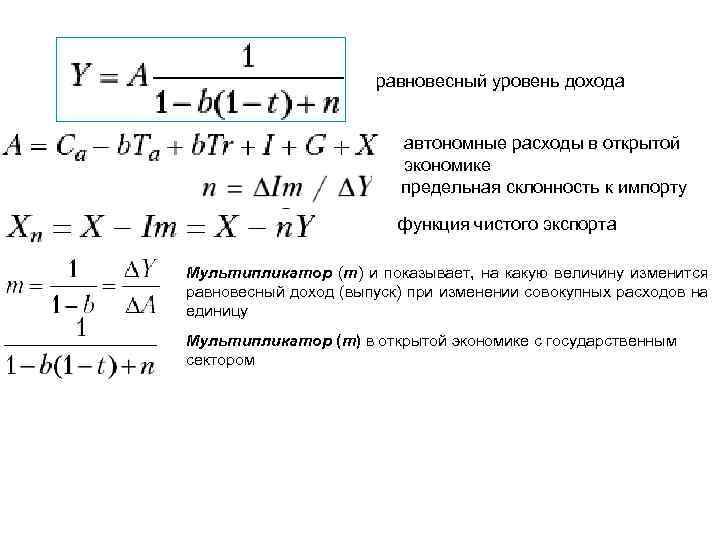 Показатель продаж при котором уровень доходов проекта достигает уровня расходов