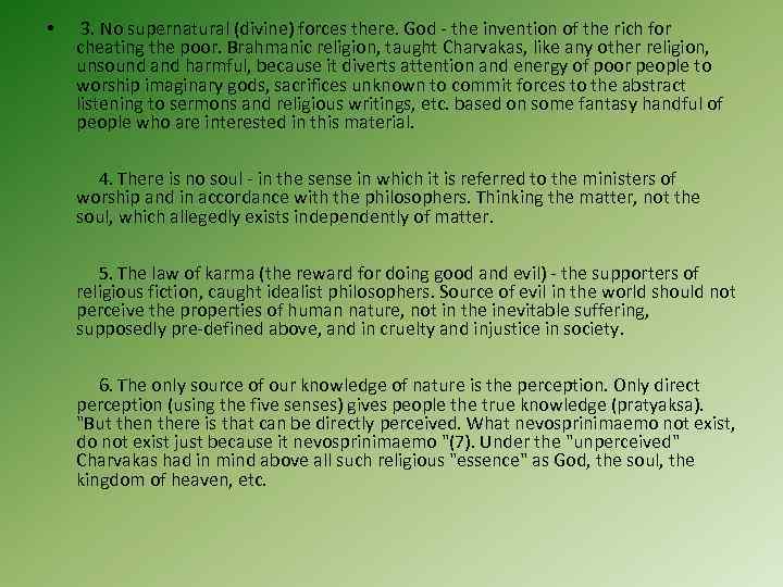  • 3. No supernatural (divine) forces there. God - the invention of the