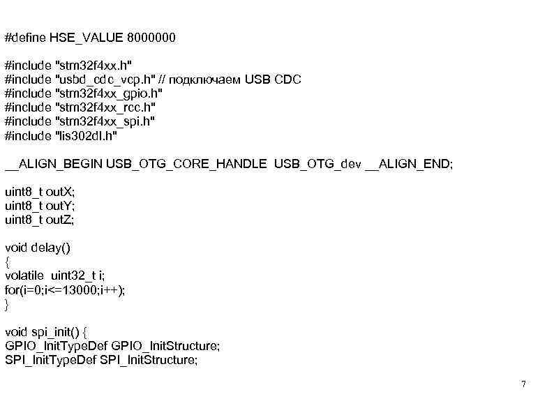 #define HSE_VALUE 8000000 #include "stm 32 f 4 xx. h" #include "usbd_cdc_vcp. h" //
