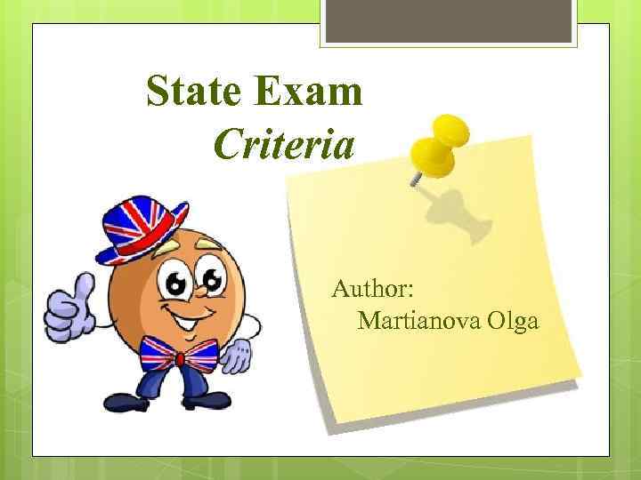 State Exam Criteria Author: Martianova Olga 