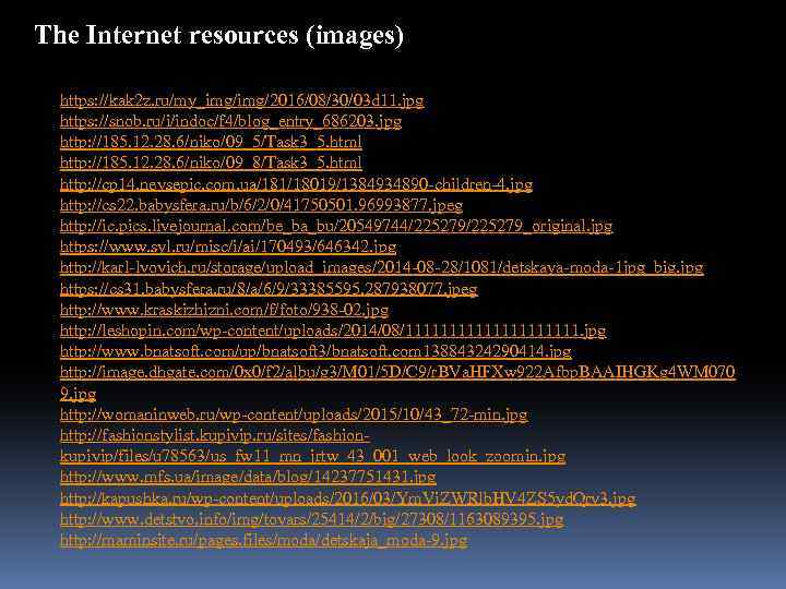 The Internet resources (images) https: //kak 2 z. ru/my_img/2016/08/30/03 d 11. jpg https: //snob.