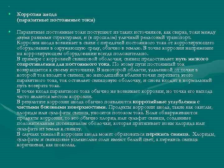 Презентация "Питер Пауль Рубенс" - скачать презентации по МХК