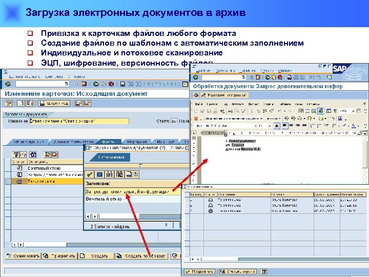 К преимуществам нового формата файлов электронных презентаций microsoft office powerpoint 2007 относится