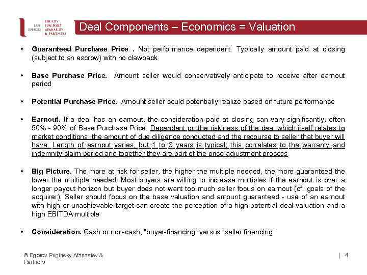 Deal Components – Economics = Valuation • Guaranteed Purchase Price. Not performance dependent. Typically
