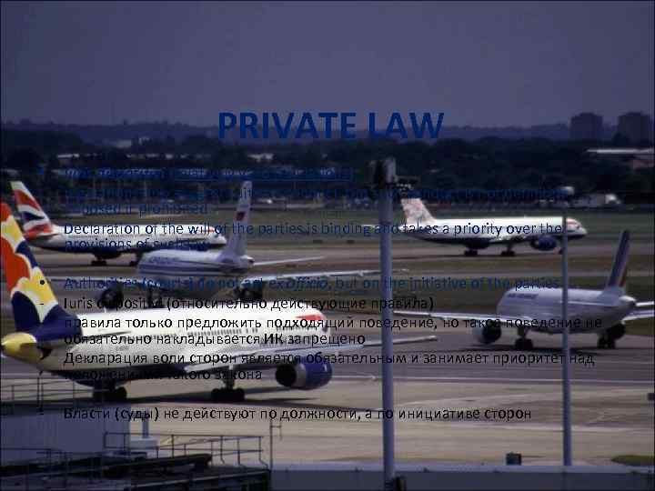 PRIVATE LAW • • - Iuris dispositivi (relatively valid regulations) regulations only suggest suitable