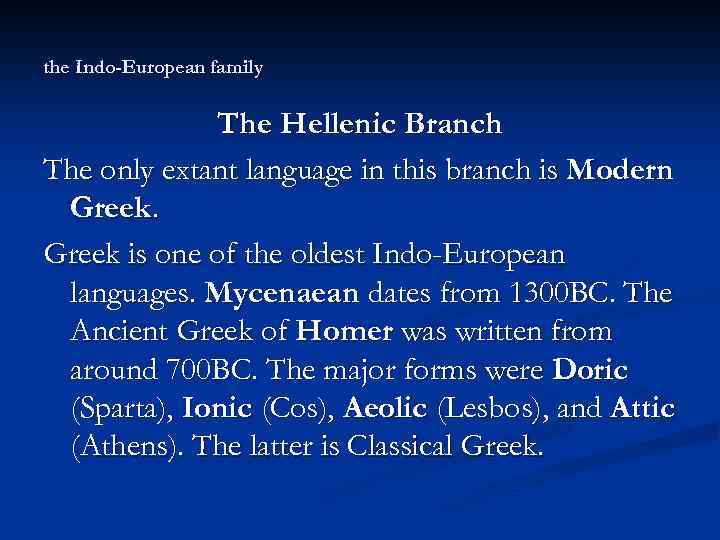 the Indo-European family The Hellenic Branch The only extant language in this branch is